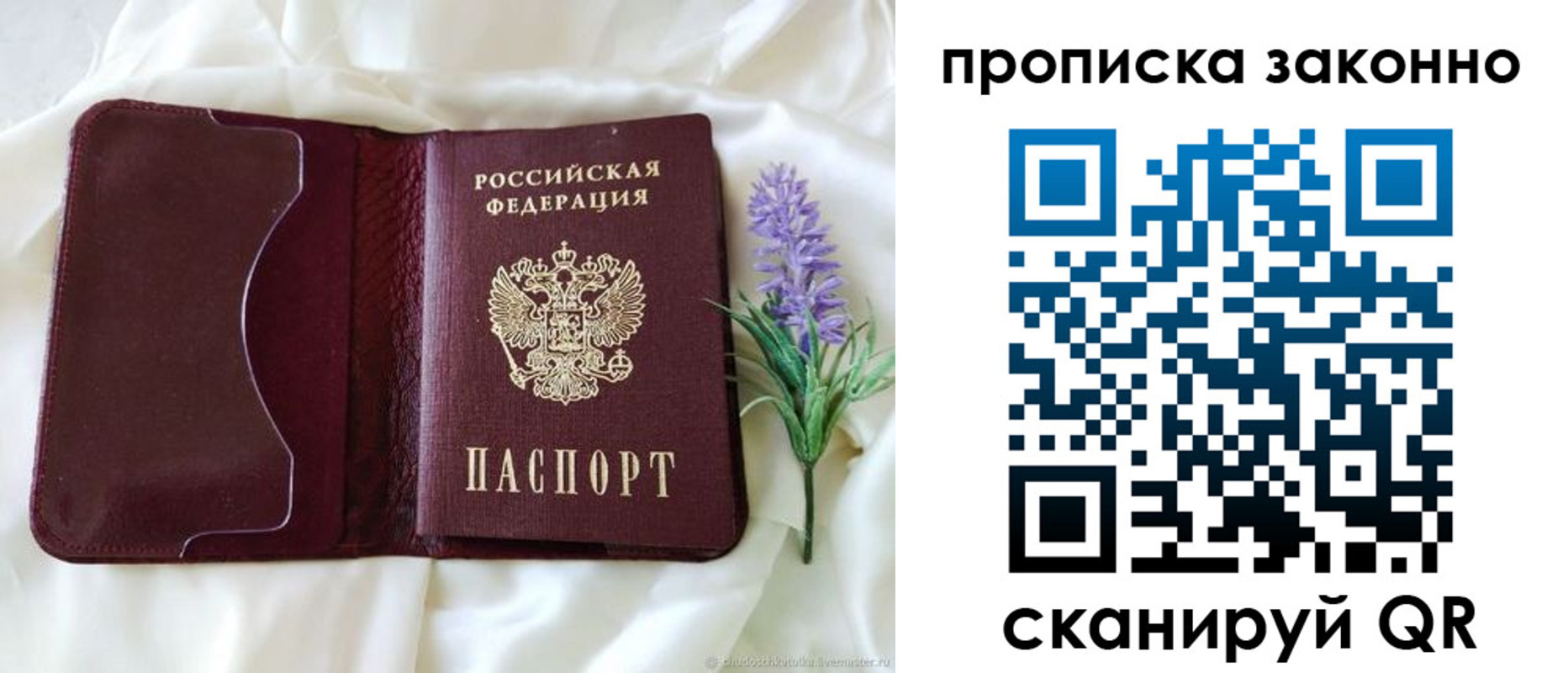 регистрация в Обояни