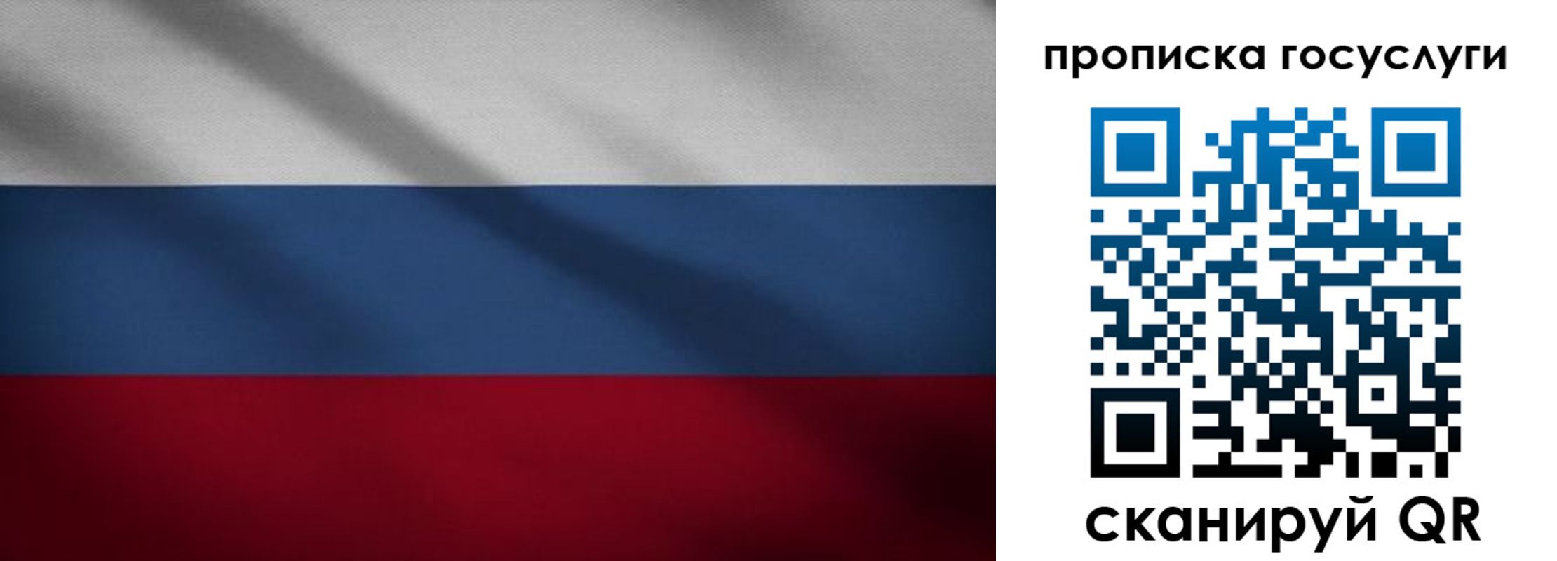 временная регистрация 2025 в Обояни