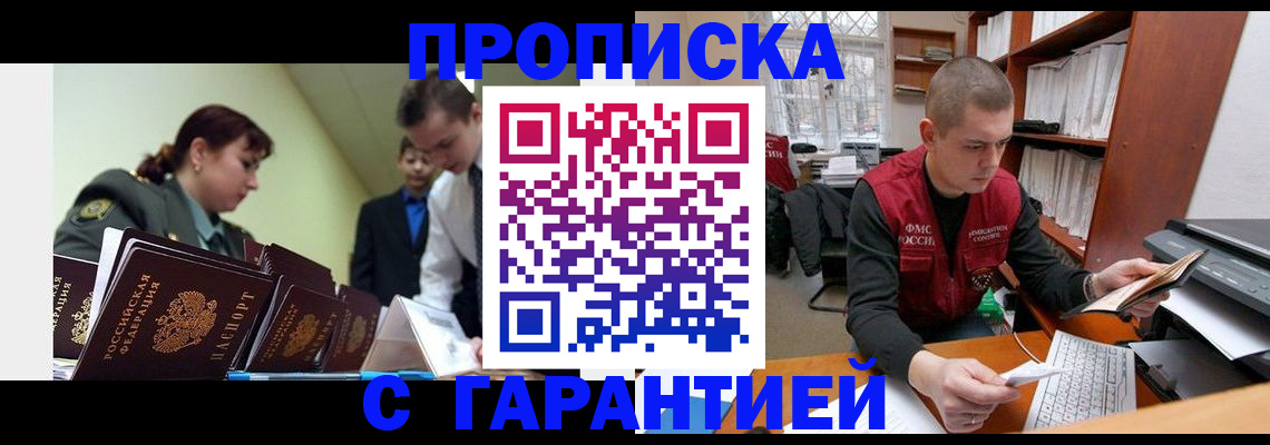 временная регистрация госуслуги в Обояни